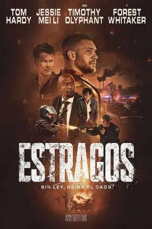 Постер до фильму"" #572521