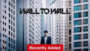 Задник до фильму"Від стіни до стіни" #588569