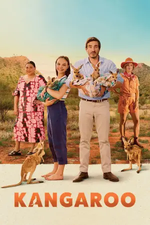 Постер до фильму"Лія та кенгуру" #534595