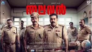 Задник до фильму"" #488140