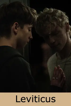 Постер до фильму"" #539851