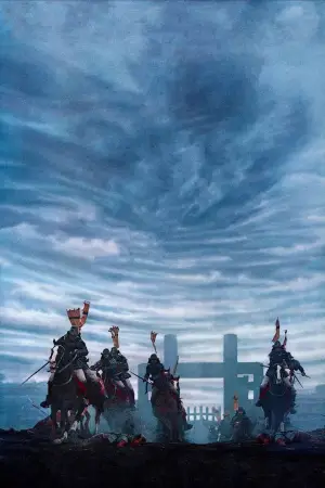 Постер до фильму"Ран" #750785