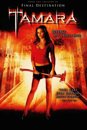 Постер до фильму"Тамара" #716461