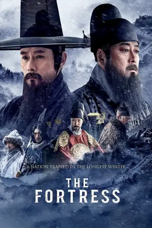 Постер до фильму"남한산성" #945940