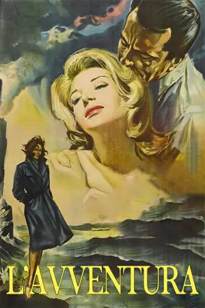 Постер до фильму"Пригода" #533051