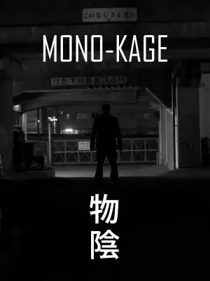 Mono-Kage