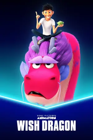 Постер до фильму"Дракон бажань" #316665