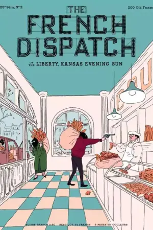 Постер до фильму"«Французький вісник» від «Ліберті, Канзас Івнінґ Сан»" #92369