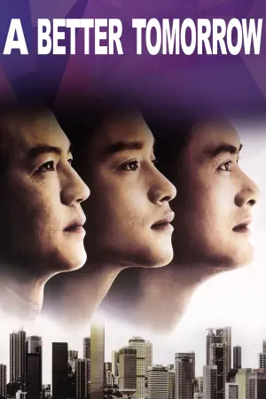 Постер до фильму"" #116662