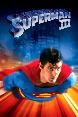 Супермен 3