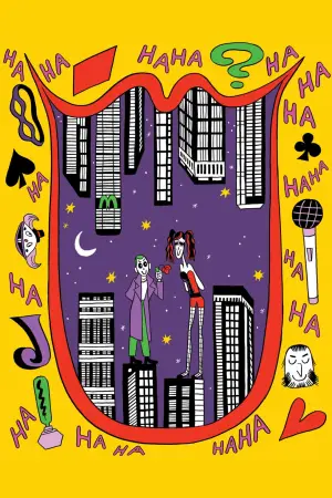 Постер до фильму"The People