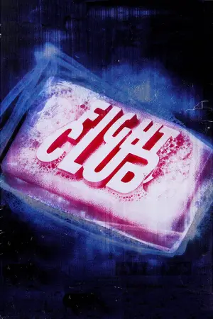 Постер до фильму"Бійцівський клуб" #524904