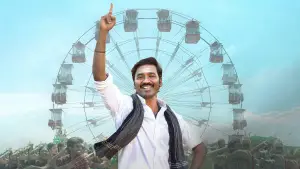 Задник до фильму"" #635765