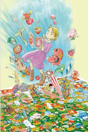 Постер до фільму "ふくふくの地図"