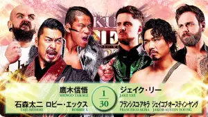 Задник до фильму"NJPW Sakura Genesis 2026" #800257