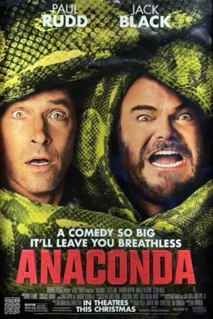 Постер до фильму"Анаконда" #760219