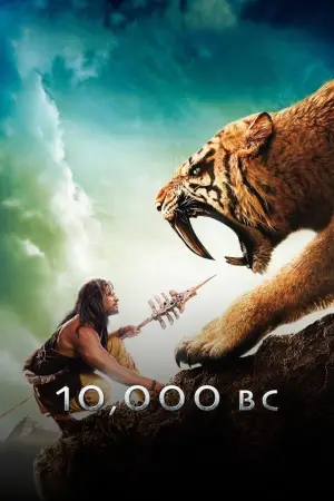 10 000 років до нашої ери