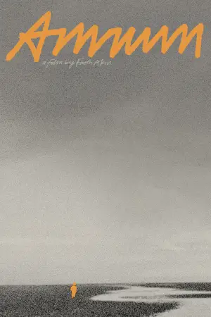 Постер до фильму"" #726460