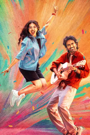 Постер до фильму"" #627126