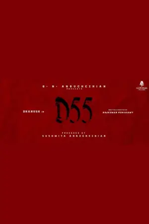 Постер до фильму"" #681985