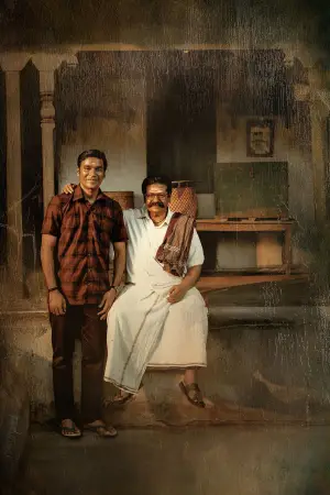 Постер до фильму"" #635811