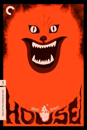 Постер до фильму"" #731747