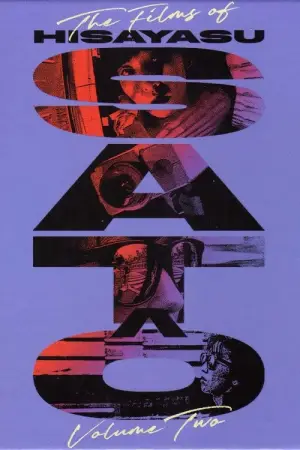 Постер до фильму"" #549721