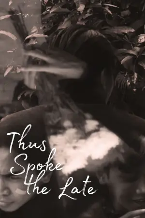 Постер до фильму"" #541907