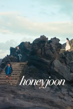 Постер до фильму"Honeyjoon" #863148