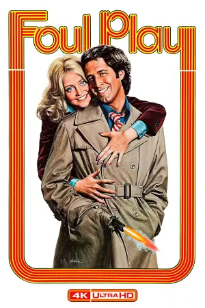 Постер до фильму"" #659270