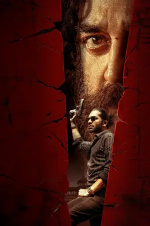 Постер до фильму"" #714701