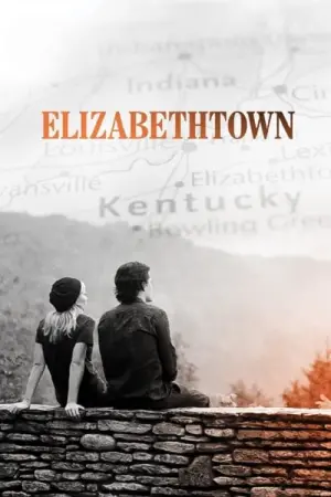 Постер до фильму"Елізабеттаун" #298839