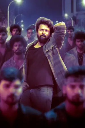 Постер до фильму"" #670704