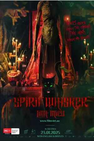 Постер до фильму"" #736574