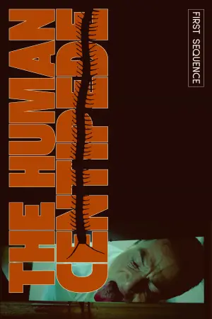 Постер до фильму"" #672669