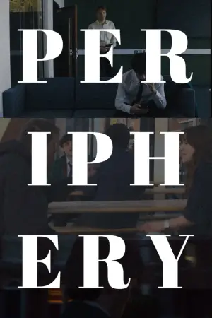 Постер до фильму"Periphery" #824332