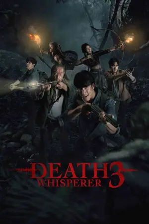 Постер до фильму"" #518845