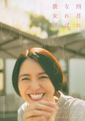 Постер до фильму"" #401368