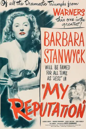 Постер до фильму"" #734656