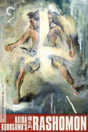 Постер до фильму"Рашьомон" #702024