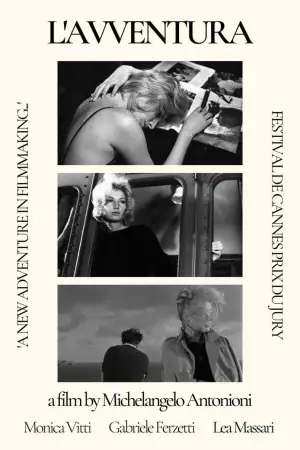 Постер до фильму"Пригода" #533039