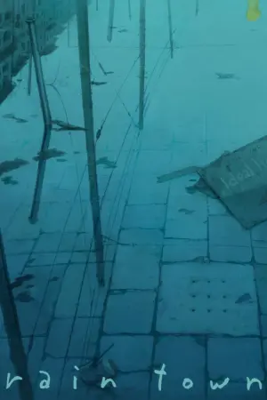 Постер до фильму"" #441324