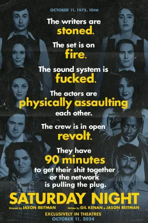 Постер до фильму"Суботній вечір" #635247