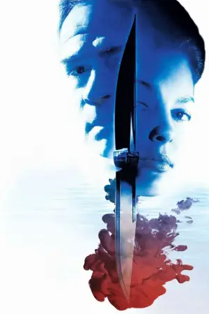 Постер до фильму"Подвійне звинувачення" #736587