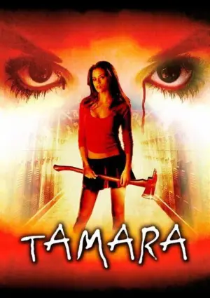 Постер до фильму"Тамара" #716466