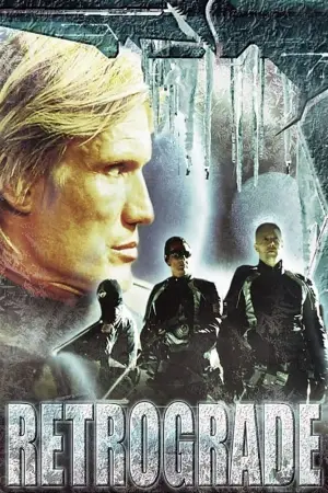 Постер до фильму"Ретроград" #673941