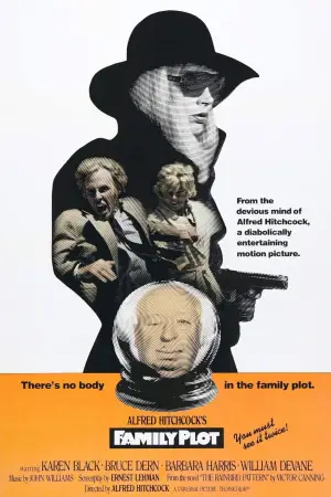 Постер до фильму"" #715529