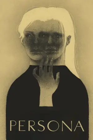 Постер до фильму"Персона" #705409