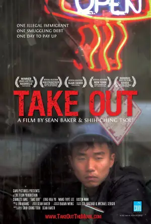 Постер до фильму"Take Out" #926401