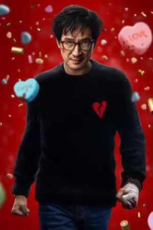 Постер до фильму"Любов зла" #578271